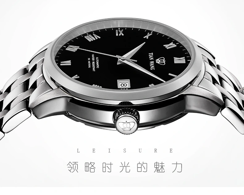 天王表5917自动机械表商务复古男士手表