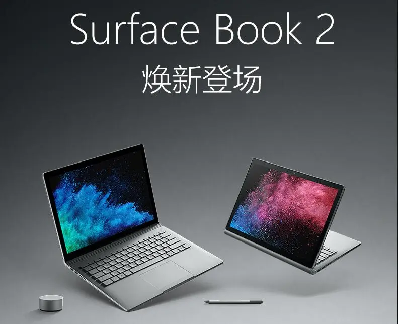 Microsoft/微软 Surface Book 2 i5 笔记本电脑