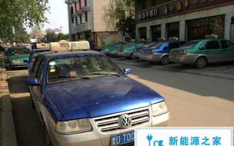 枣庄出租车司机聊新能源车，枣庄出租车以后都是电动的？
