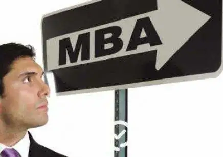 MBA到底值不值得读
