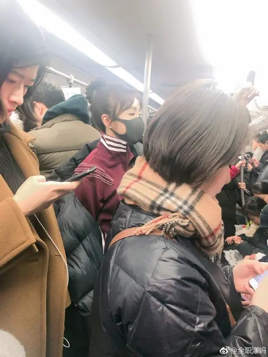 秦岚挤晚高峰地铁去春晚彩排 带上口罩以为我们不认识了吗?
