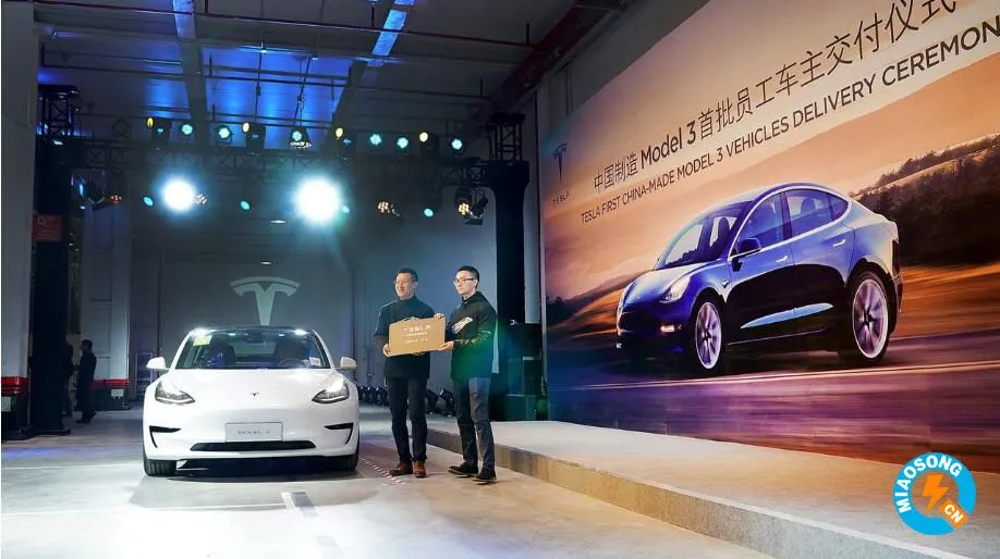 中国产特斯拉Model 3首降价，以增强其在市场中的竞争力
