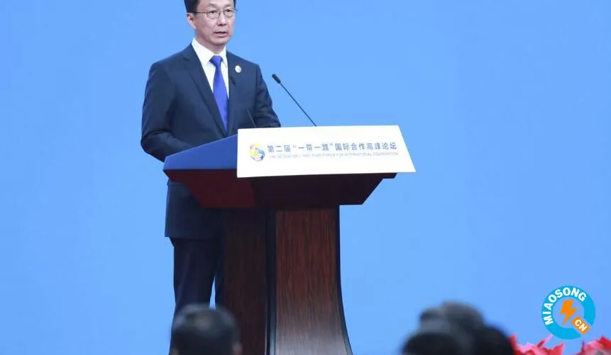 世界经济论坛2020年年会，副总理韩正：中国将进一步降低关税水平