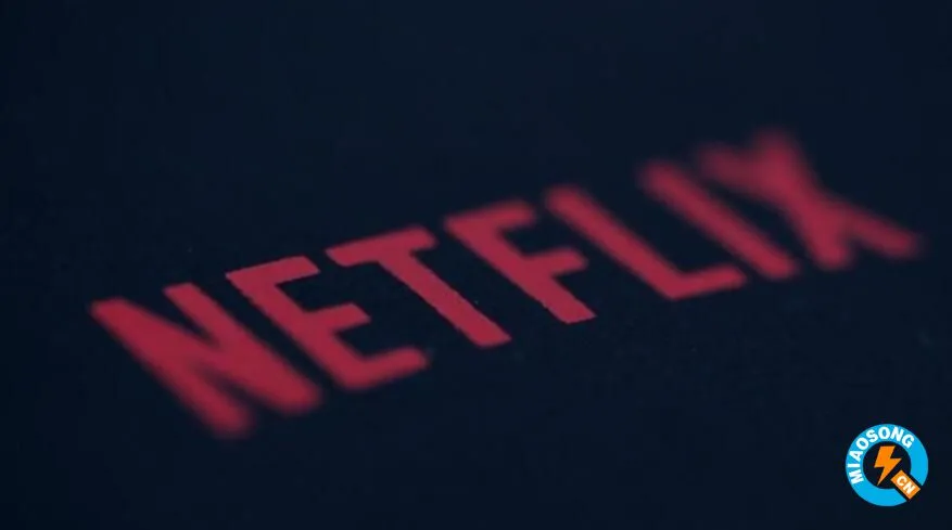 影视串流平台Netflix公布：去年第四季盈利为5.87亿元