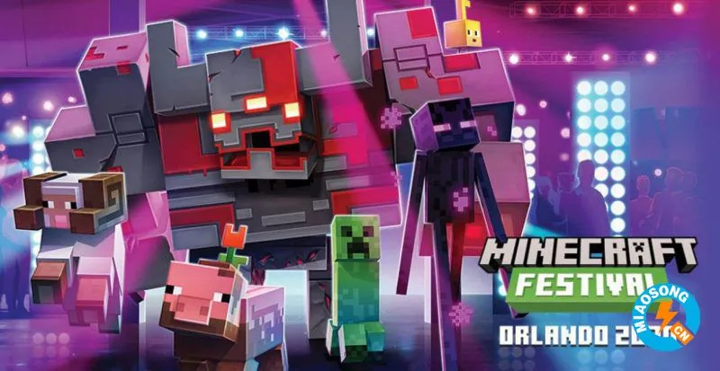 Minecraft音乐节将于九月在奥兰多举行