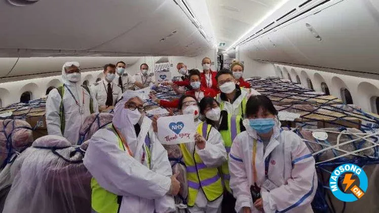 中国物资抵达英国：包括3300万个口罩及300台呼吸机等