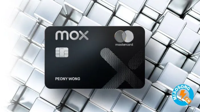 虚拟银行: Mox为首3000名申请者推黑色不锈钢限量版Mox Card