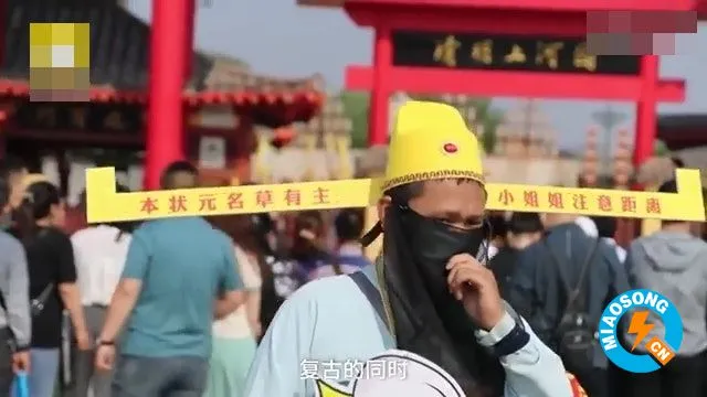 五一黄金周：河南景区员工戴宋装「一米帽」 提醒游客保持距离