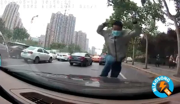 百米冲刺式碰瓷：西安男子疯狂冲向私家车撞烂挡风玻璃