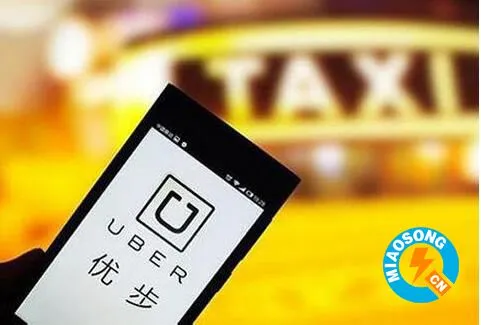 优步（Uber）公司将地区总部迁至香港进行运营