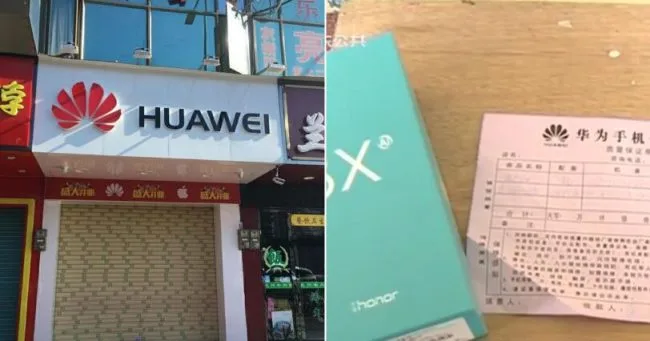 广州多间华为体验店遭投诉：诱导顾客预存电话费后“倒闭”