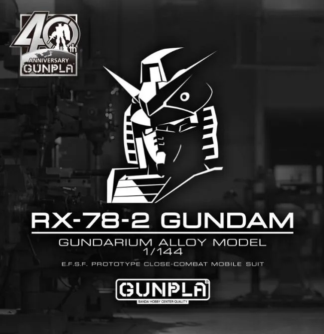模型万代《机动战士钢弹》钢弹合金RX-78-2将于8 月正式展开预购