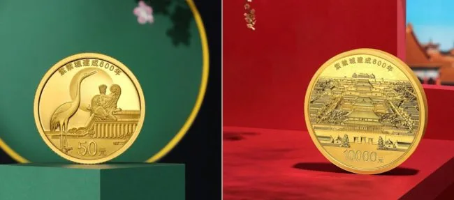 紫禁城建成600年金银纪念币发行圆形金币重1公斤值1万元