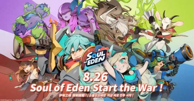 《Soul of Eden 伊甸之魂》手机游戏将于8 月26 日推出