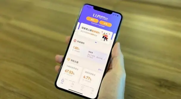 中国平安旗下公司陆金所进军香港，发布理财平台陆香港手机App