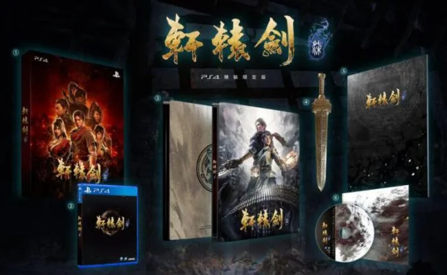 《轩辕剑柒》PS4 版预约特典、限定版首度公开