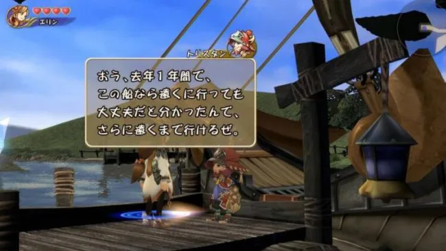 《Final Fantasy水晶编年史Remastered版》预定8月27日发售
