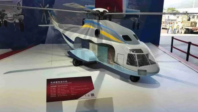 中俄将在2020年签署协议联合设计重型直升机