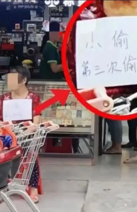 广东一名老妇在超巿偷排骨遭挂牌示众，店主：已偷第三次