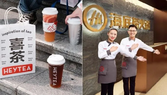 中国餐饮10大品牌榜单：喜茶居茶饮榜首位海底捞夺火锅品牌第一