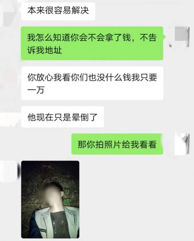 深圳男子遭绑架，妻子被索1万赎金，警方半日破案揭开事件真相
