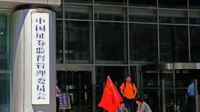中国证监会作回应3家电信运营商遭纽交所除牌