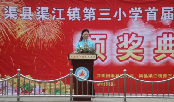 四川渠县工商联副主席吴女士被人持刀当街刺伤， 曾获得全国“抗震救灾模范”