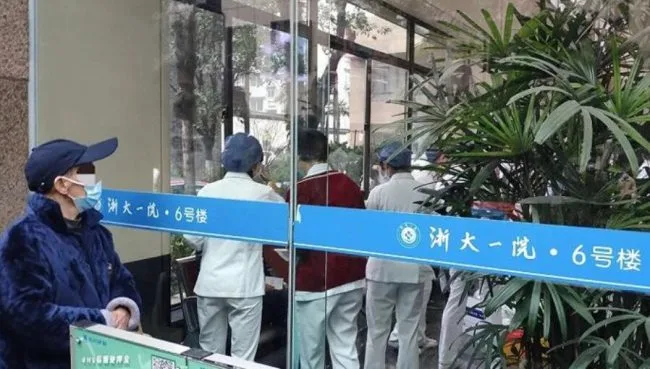浙江大学医学院附属第一医院6号楼5楼发生疑似爆炸物爆燃事件，造成至少4人受伤