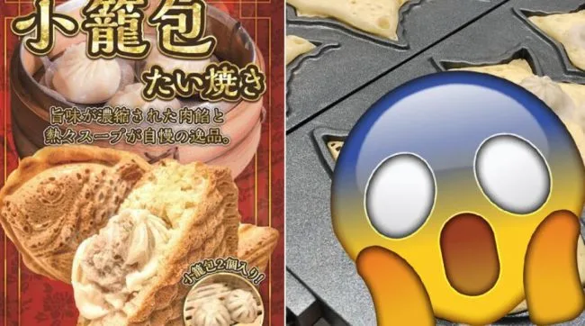 日本食店推出「小笼包鲷鱼烧」料理超「珍珠麻婆豆腐」