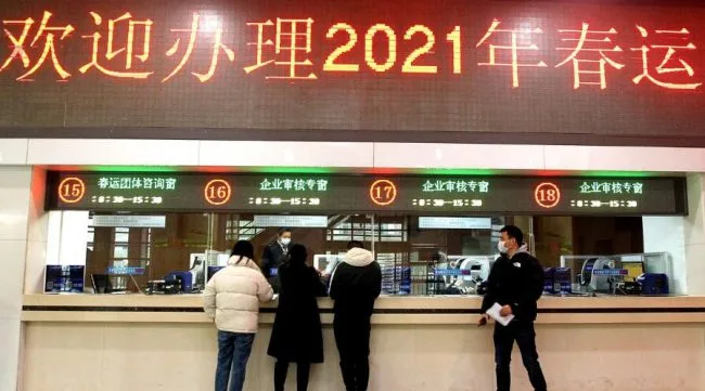 2021春运：部分高铁列车因故停运，中国铁路客户服务中心回应：因客流不足所致