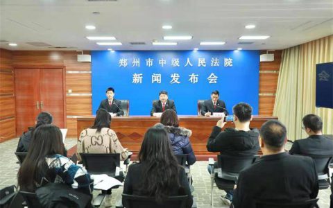 河南郑州法院民事诉讼程序繁简分流改革试点成效明显