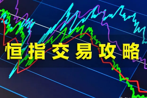 香港国际期货开户有什么要求？香港国际期货的杠杆是多少？